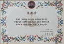 공릉동 성당 축…