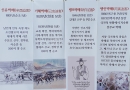 순교자 성월 기…